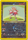 Pokemon Best Promo # 2 Himonchan Winner Stamped Reverse Holofoil Card