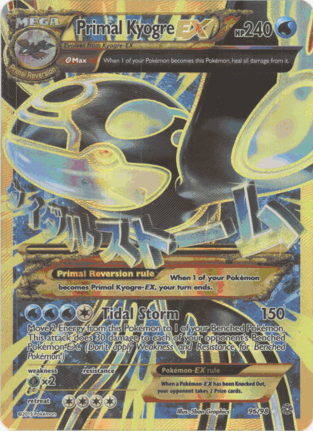 PRIMAL KYOGRE EX Pokemon XY07 Ancient Origins Ultra Rare Gold Foil Card #  96/98