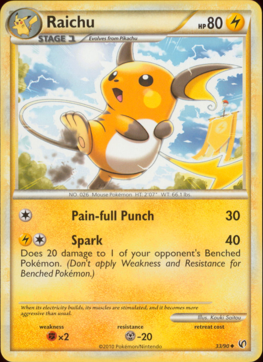 pokemon hs undaunted card list Pokemon Undaunted HS Set - Choose Your Card 2010 Vintage - NM/LP