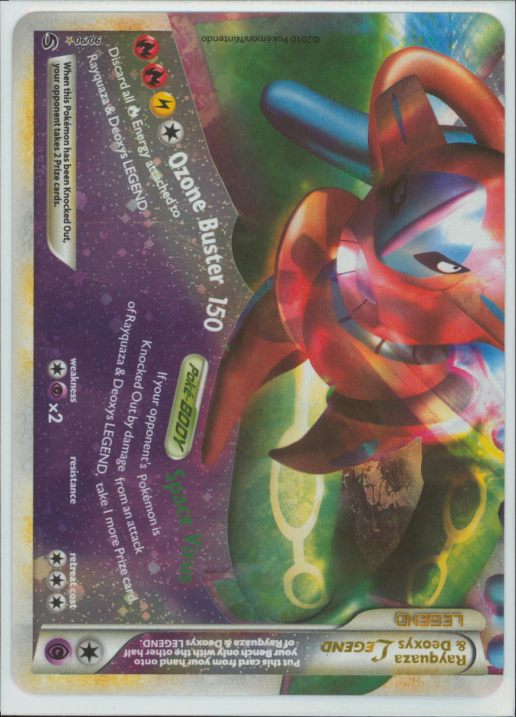 RAYQUAZA & DEOXYS LEGEND (BOTTOM HALF) Holofoil HS Undaunted Pokemon Card #  90/90