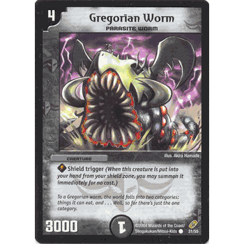 SBN-031 Gregorian Worm Common DM-04 ShawdowClash of Blinding Night Card