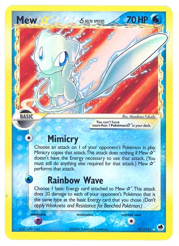pokemon cards all energy Vaporeon [GOLD STAR] #22 Pokemon Japanese Promo main image 1
