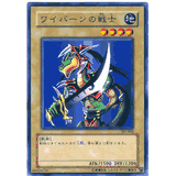 JOEY 2 Japanese Yugioh Structure Deck Single Cards