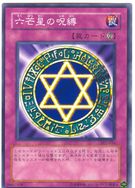 SY2-036 <br> SPELL BINDING CIRCLE <br> COMMON CARD