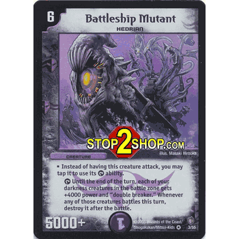 THUND-003 Battleship Mutant DuelMasters DM-07 Thundercharge of Ultra Destruction Very Rare Holofoil Card # 3