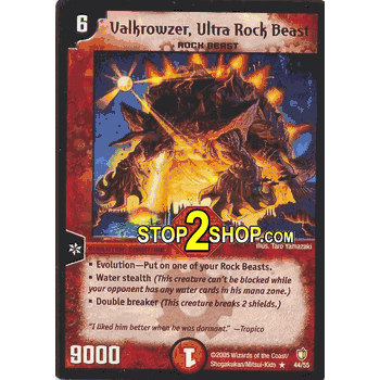 THUND-044 Valkrowzer, Ultra Rock Beast DuelMasters DM-07 Thundercharge of Ultra Destruction Rare Card # 44