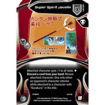 U72 Super Spirit Javelin
