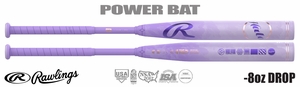Rawlings Halo Fastpitch Bat RFP7HALO8 -8oz (2027)