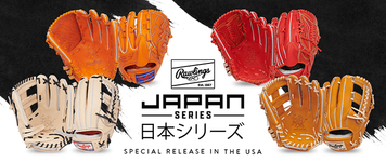 2d Rawlings Heart of the Hide Japan Series Gloves