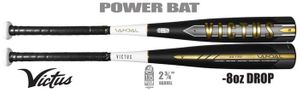 Victus Vandal 2-3/4" Big Barrel USSSA Bat VSBVX8 -8oz (2021) Lightly Used w/Warranty