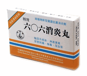 606 Specific Urinary Tract Formula : Xiao Yan (K234) : OS