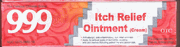 999 Itch Relief Ointment (Cream) : S122