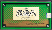999 Zheng Tian Wan (K59)