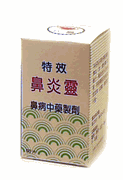 Aller Bloom Season Support : Be Yen Lin (S41) : OS