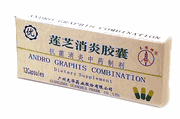 Andro Graphis Combination Cap : Lian Zhi Xiao Yan Ling (K124): OS