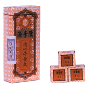Au Wong Yuen (N84)