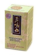 Auricular Pill : Er Ming Wan (K189)