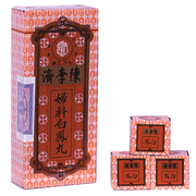 Bak Fung Yuen (N80)