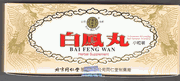 Beijing Tong Ren Tang :  Baifeng Wan : T37