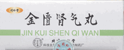 Beijing Tong Ren Tang Jin Kui Shen Qi Wan (T27)