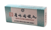 Beijing Tong Ren Tang Qing Yan Run Hhou Wan (T11)