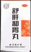 Beijing Tong Ren Tang ShuGan HeWei Wan : T39 : OS