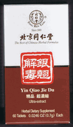 Beijing Tong Ren Tang : Yin Qiao Jie Du : T57