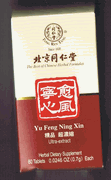 Beijing Tong Ren Tang : Yu Feng Ning Xin : T63