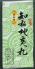 Beijing Tong Ren Tang : ZhiBai Dihuang Pill : T43 : OS