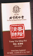 Beijing Tong RenTang : Yang Yin Qing Fei : T59