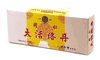 Beijing Tongren Tang Dahuoluo Dan : (T02-TRT5)