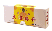 Beijing Tongren Tang Dahuoluo Dan : (T02-TRT5)