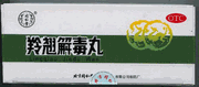 Beijing TongRenTang : Lingqiad Jiedu Wan (T25)