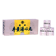Beijing Tongrentang Niu Huang Qing Xin Wan 10 Pills (T42)