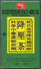 Blood Pressure Health Herb Tea : S120