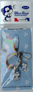 Blue Bear Metal Key Holder : MG 931226
