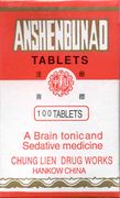 Brain : Anshenbunad 100 tablets : L20