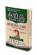Bronchial Care pills : Zhi Ke Wan (K121) : OS