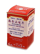 Bronchy Releever : Ma Xing Zhi Ke Wan (K104)