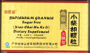 Bupleurum Granule : Xiao Chai Hu Ke Li : S125 : OS