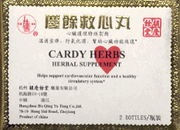 Cardy Herbs : Qing Yu Jiu Xin Wan (K135) : OS