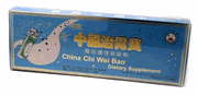 China Chi Wei Bao Supplement : Zhong Guo Zhi Wei Bao (S49) : OS