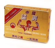 China Vogor  : Zhong Guo Meng Nan (S46) : OS