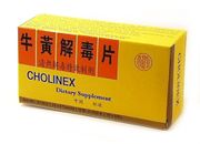 Cholinex 12 x 8 tablets : Niu Huang Jie Du Pian (K243) : OS