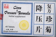 Circu & Pressure Formula : S121 : OS