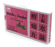 Circula & Comfort (I) Supplement : Han Shi Bi Tong (k139) : OS