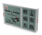 Circula & Comfort (II) Supplement : Han Re Bi Tong (s109) 