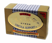 Circula Support : Zhui Feng Su He (K286)