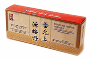 Circular Active Formula : Lei Yun Shang Huo Luo Dan (K227) : OS