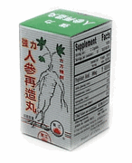 Circulin Tea Extract : Ren Shen Zai Zao (K138)